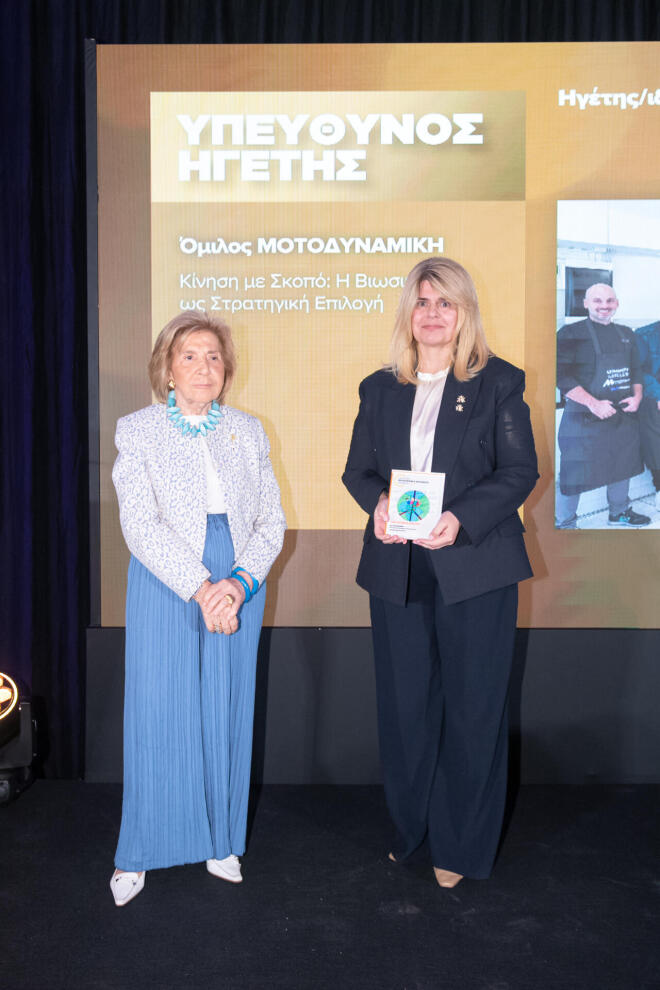 Όμιλος ΜΟΤΟΔΥΝΑΜΙΚΗ: Οι τρείς σημαντικές διακρίσεις