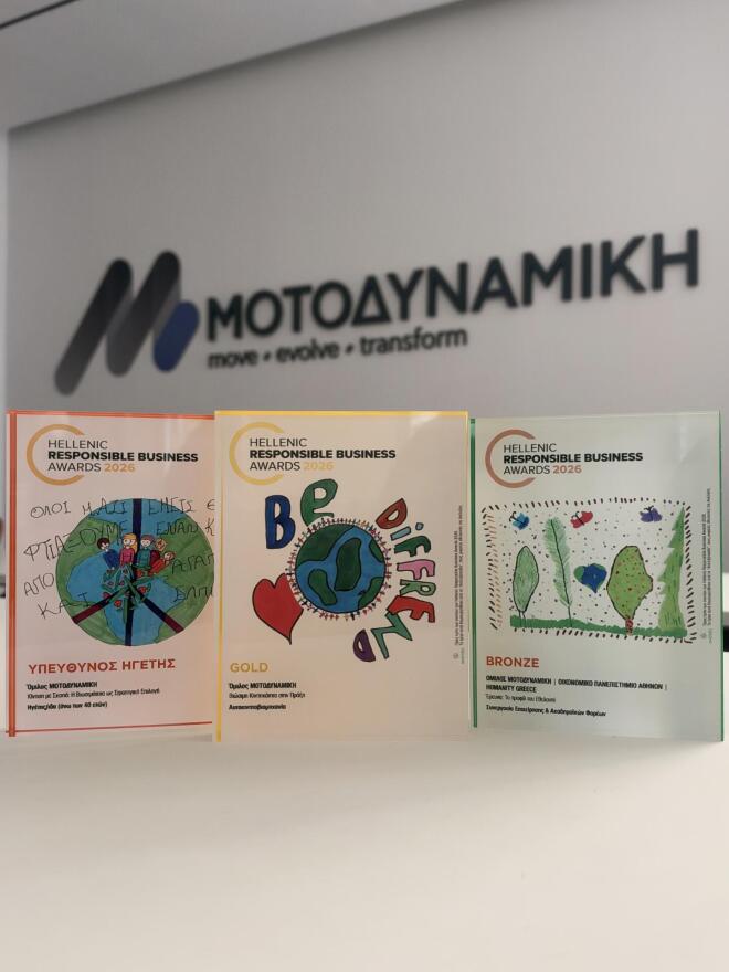 Όμιλος ΜΟΤΟΔΥΝΑΜΙΚΗ: Οι τρείς σημαντικές διακρίσεις