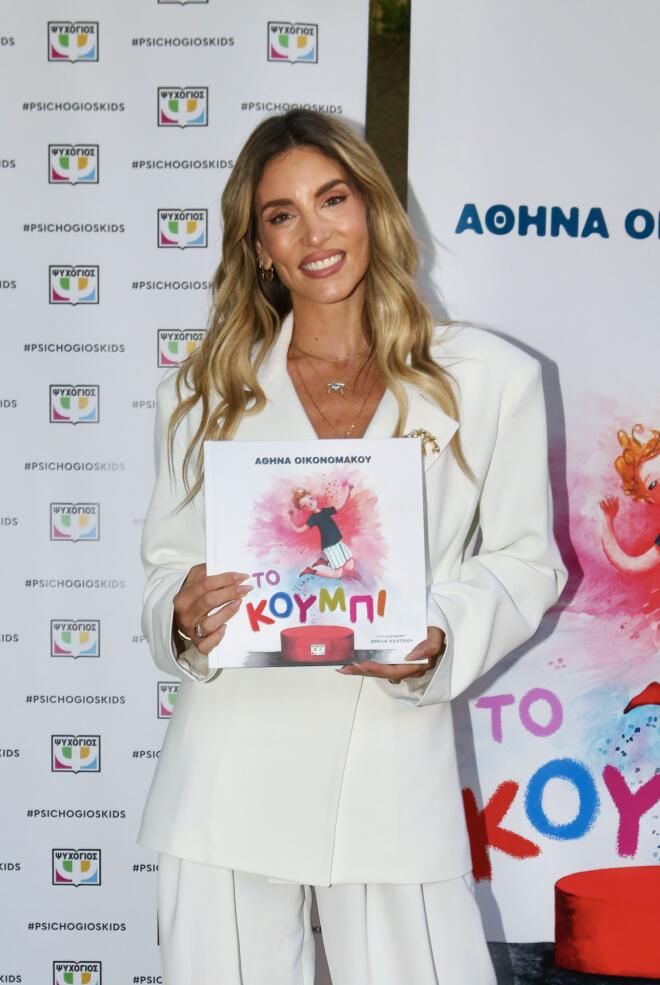 Aθηνά Οικονομάκου στην παρουσίαση του παραμυθιού της/ NDP