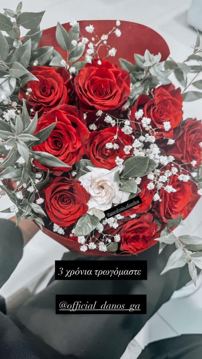 Γιώργος Αγγελόπουλος - Δήμητρα Βαμβακούση: Γιορτάζουν τρία χρόνια γάμου - Η εντυπωσιακή ανθοδέσμη