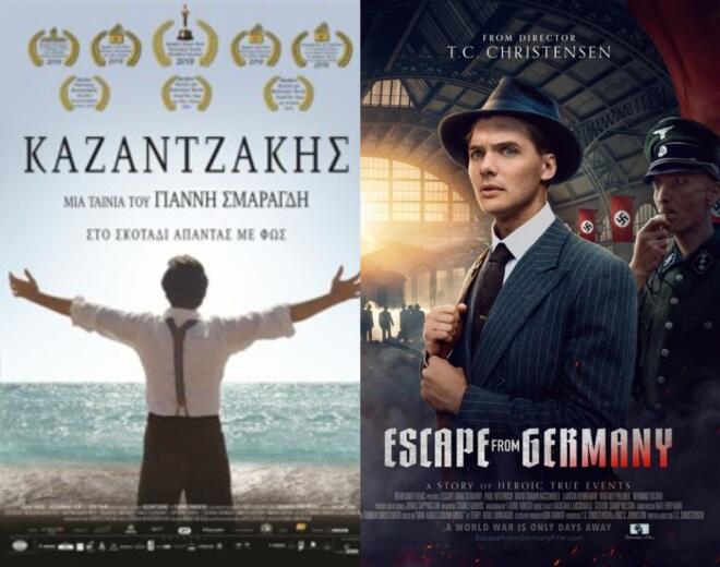 Novacinema: Συναρπαστικός Οκτώβριος με τη μεγάλη πρεμιέρα «Καποδίστριας»