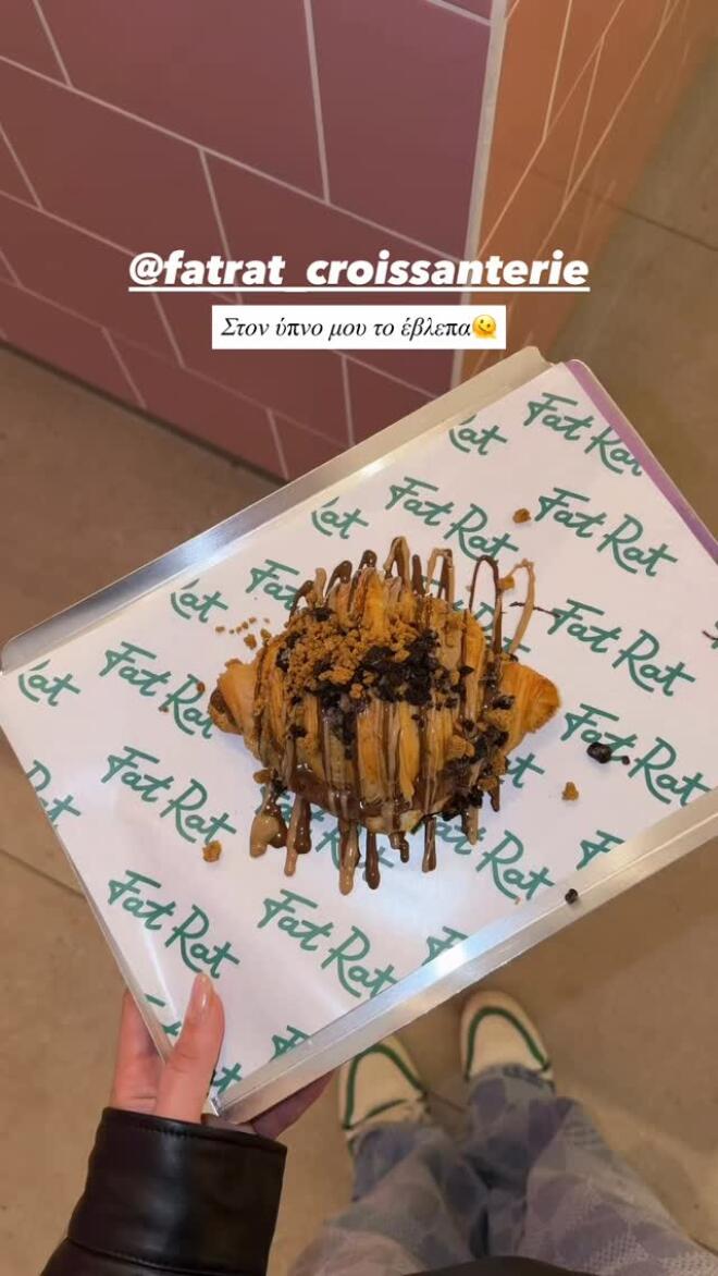 Ιωάννα Τούνη: Με τον Πάρη στο Παρίσι/ instagram