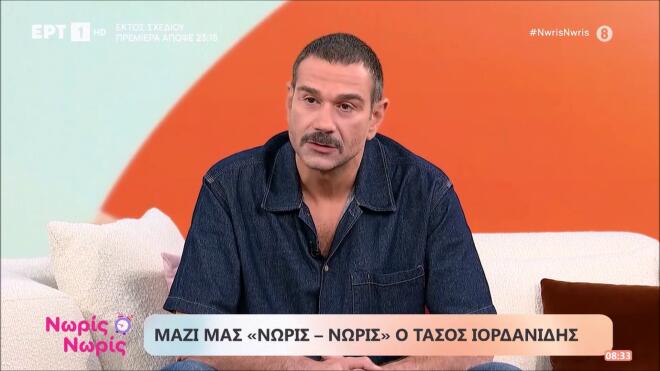 Iορδανίδης: «Ήμουν στα τάρταρα» - H οικονομική καταστροφή & η επανεκκίνηση