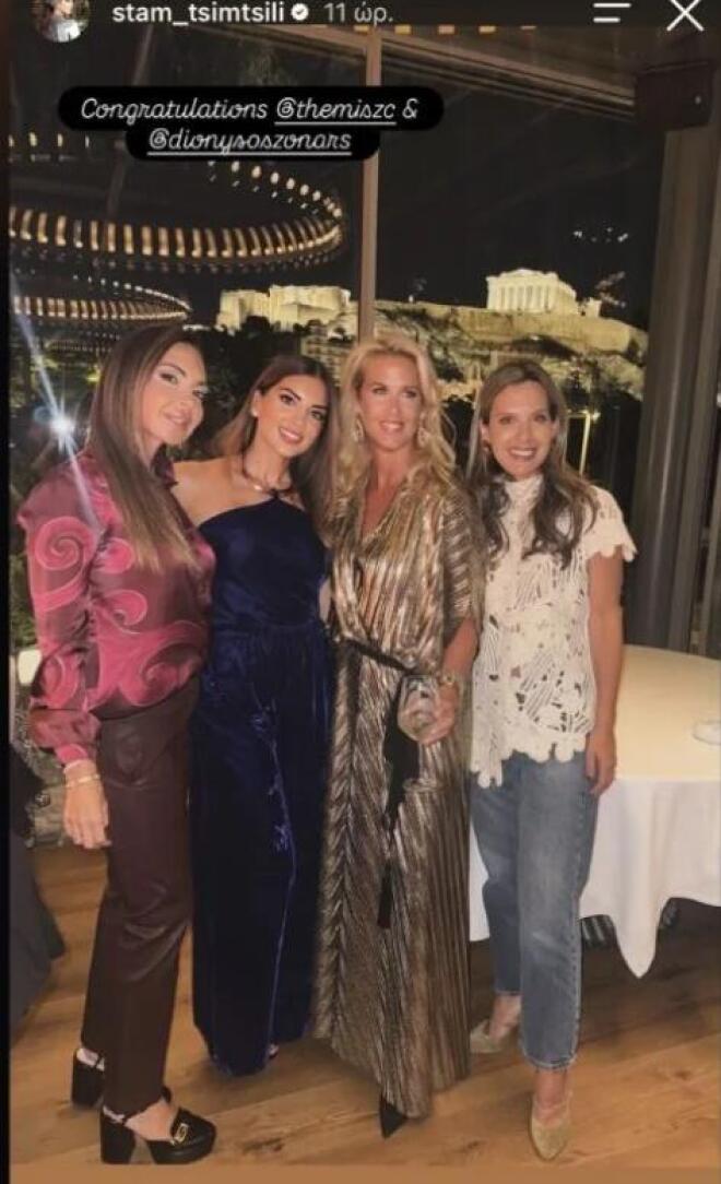 τσιμτσιλη