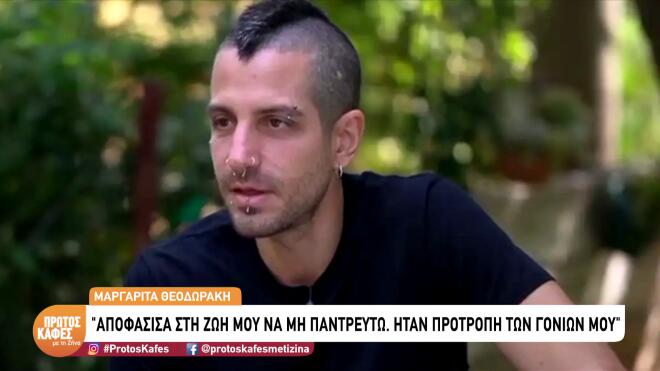 Μαργαρίτα Θεοδωράκη: «Δεν παντρεύτηκα ποτέ, με προτροπή των γονιών μου»