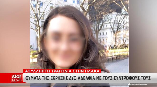Πλάκα έκρηξη