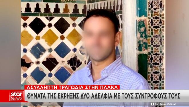 Πλάκα έκρηξη