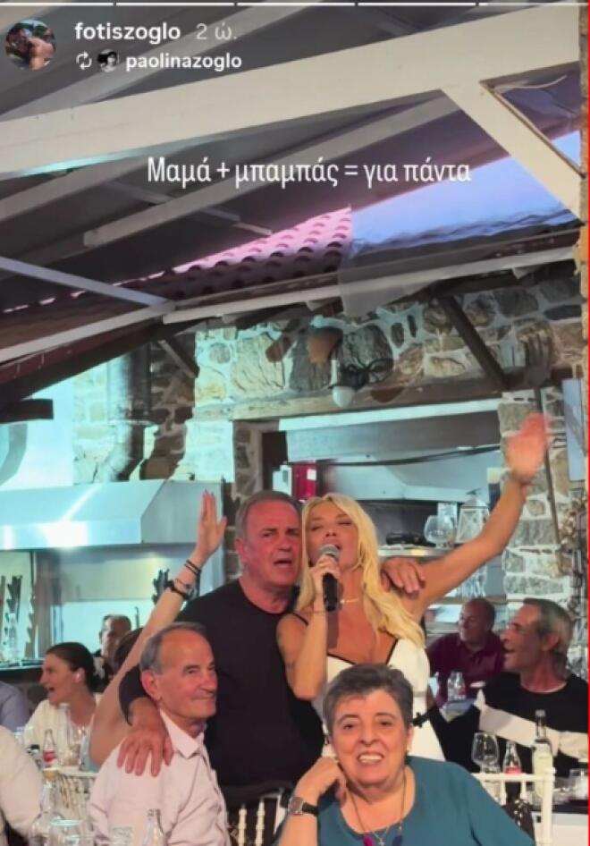Noνά η Πάολα- Στο πλευρό της η κούκλα κόρη της Παολίνα