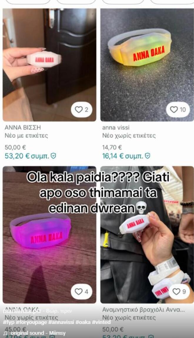 βθσση