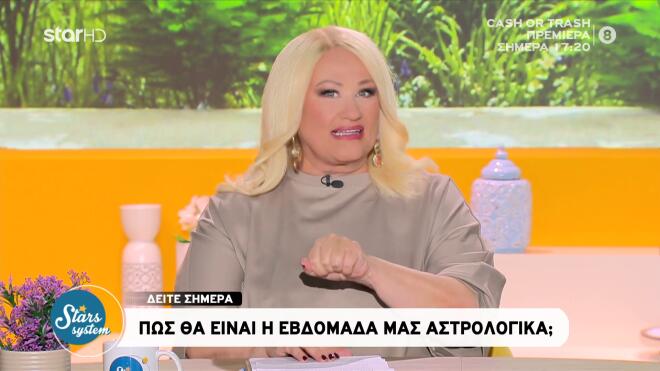 Άση Μπήλιου: Οι αστρολογικές αλλαγές της εβδομάδας - Ποια ζώδια ευνοούνται