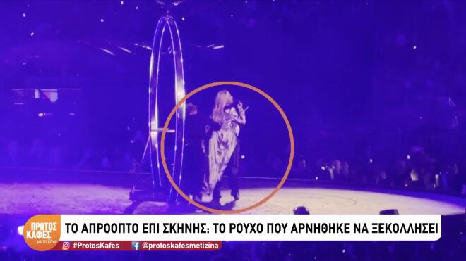 Άννα Βίσση: Τα απροόπτα δεν έλειψαν στη μεγαλειώδη συναυλία της στο ΟΑΚΑ