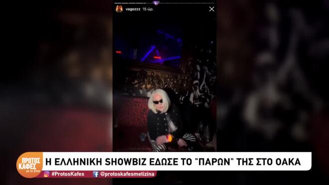 Ρούλα Κορομηλά
