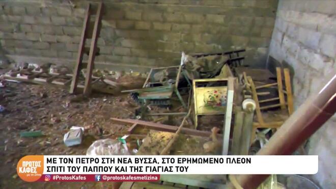 Η κούνια του Πέτρου Πολυχρονίδη