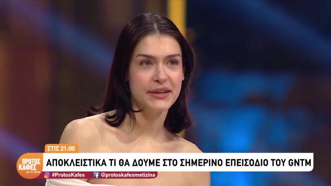 GNTM Sneak preview: Οι οντισιόν, ο γιος της Ηλιάδη και η pole dancer
