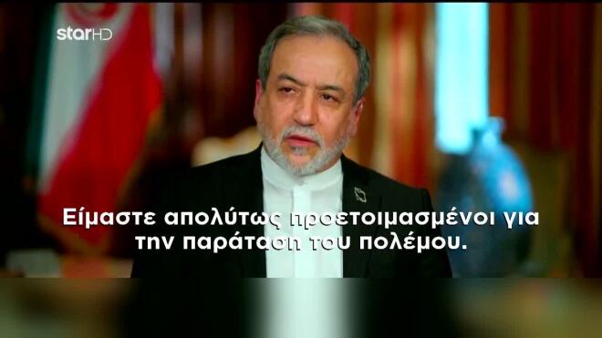 Αραγτσί: Είμαστε προετοιμασμένοι για παράταση του πολέμου 