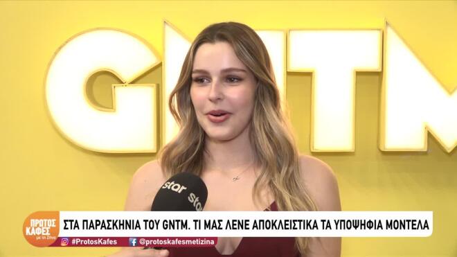 GNTM: Τα backstage των auditions – Οι υποψήφιοι που ξεχώρισαν