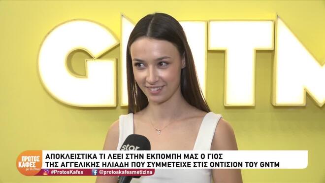 GNTM: Τα backstage των auditions – Οι υποψήφιοι που ξεχώρισαν