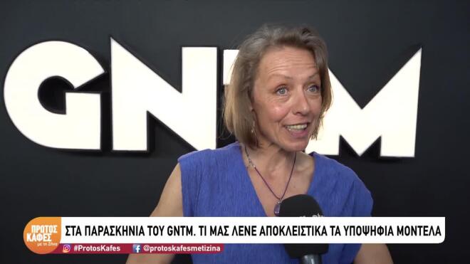 GNTM: Τα backstage των auditions – Οι υποψήφιοι που ξεχώρισαν