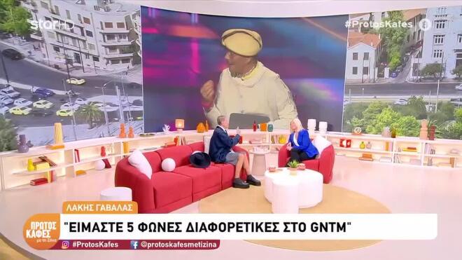 Γαβαλάς: «Τον αδίκησα στο GNTM και με έκανε να κλάψω με την εξέλιξή του»