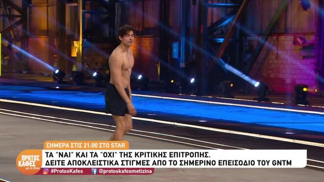 GNTM: Sneak preview από τις auditions- «Είσαι ένας πάρα πολύ ωραίος άντρας»