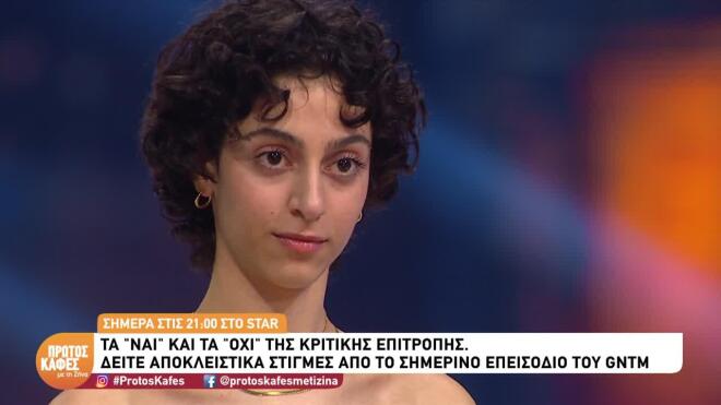 GNTM: Sneak preview από τις auditions- «Είσαι ένας πάρα πολύ ωραίος άντρας»