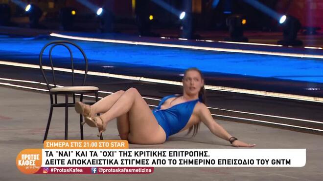 GNTM: Sneak preview από τις auditions- «Είσαι ένας πάρα πολύ ωραίος άντρας»