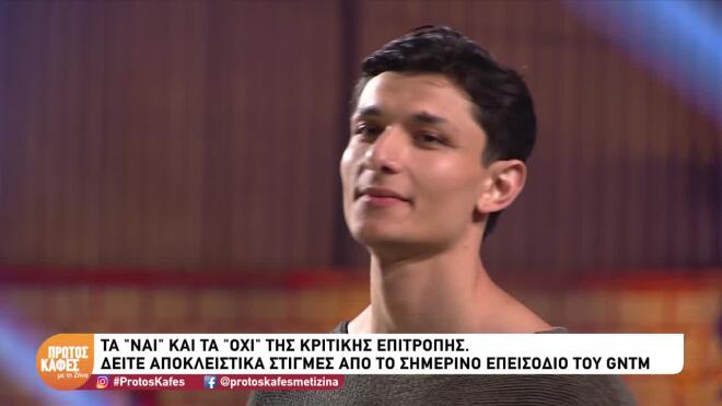 GNTM: Sneak preview από τις auditions- «Είσαι ένας πάρα πολύ ωραίος άντρας»