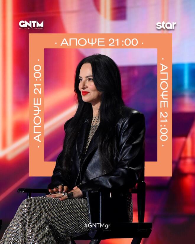 GNTM: Η 4η ημέρα των auditions φέρνει νέες ανατροπές!