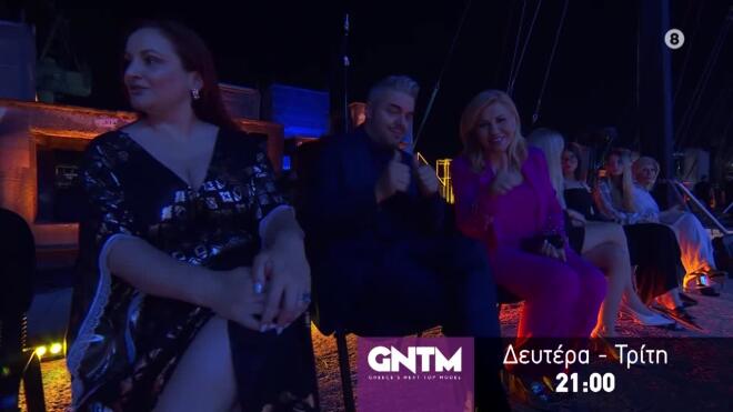 GNTM 2026: Πασαρέλα με εκλεκτές παρουσίες!