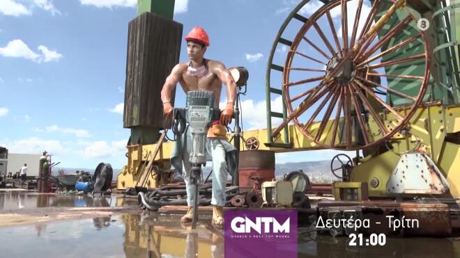 GNTM 2026: Το concept της πρώτης φωτογράφισης