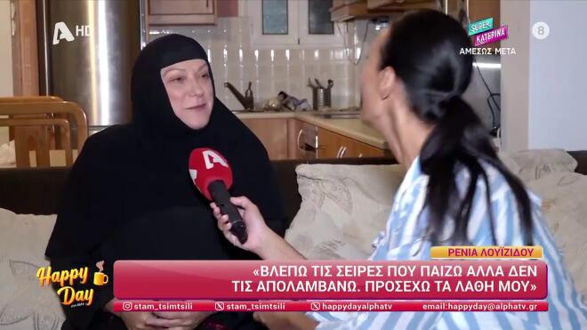 Λουιζίδου: «Ζω από τη δουλειά μου. Δεν μπορώ να πω φέτος δε θα δουλέψω»