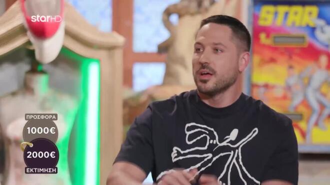 Cash or Trash: Ο Γιώργος Φλαμπούρης έκλεισε το deal της χρονιάς!