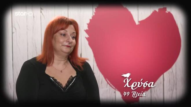 Η 49χρονη ήρθε στο First Dates για να ξεπεράσει τον χωρισμό της