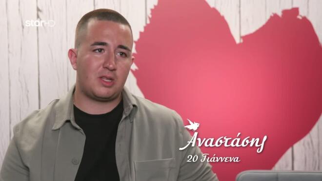 First Dates: Ο Αναστάσης θα συνεχίσει να «πουλάει» τρέλα και σε όποιον αρέσει