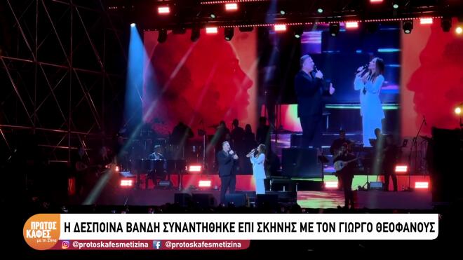 Επετειακή συναυλία Ρέμου στην Κύπρο - Mαζί του Θεοδωρίδου, Βανδή, Μάστορας