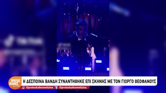 Επετειακή συναυλία Ρέμου στην Κύπρο - Mαζί του Θεοδωρίδου, Βανδή, Μάστορας