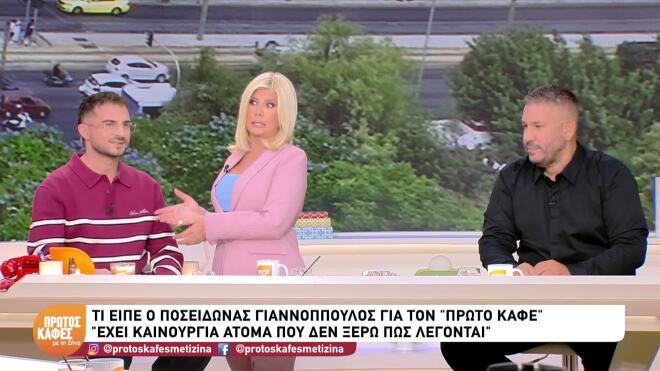 Ξέσπασε η Ζήνα κατά του Π. Γιαννόπουλου: «Με ενόχλησε, δε θα το κρύψω»