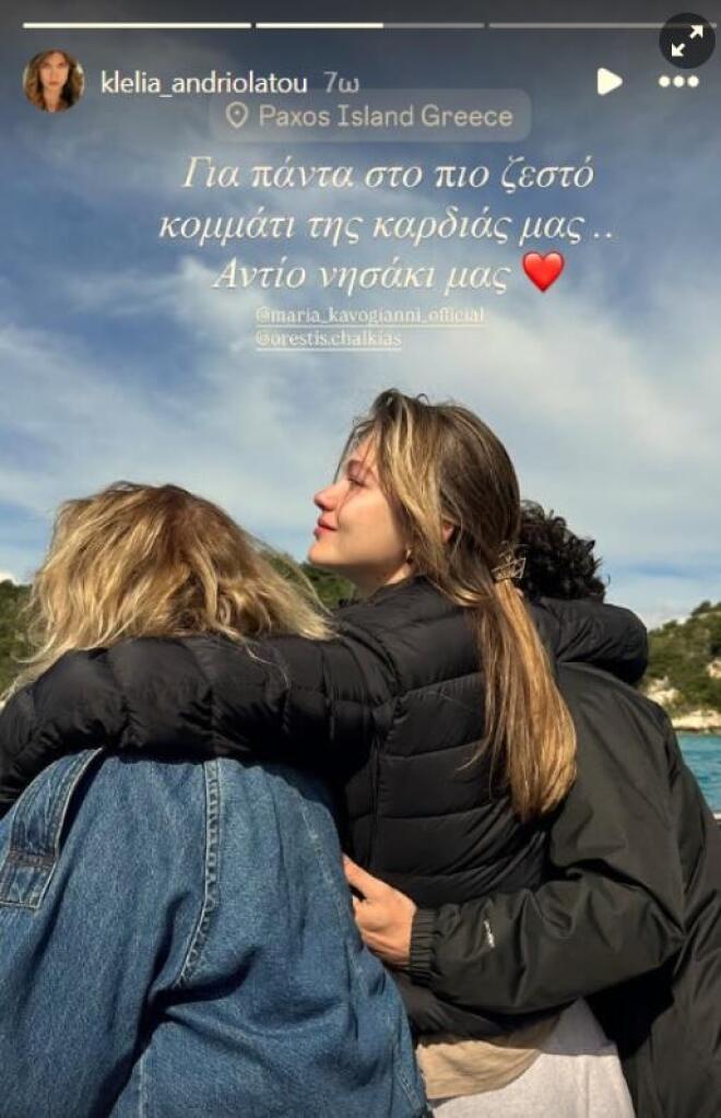 Κλέλια Ανδριολάτου: Με elevated Denim look στο Φεστιβάλ Κινηματογράφου