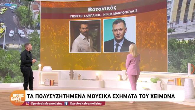 Νυχτερινή Αθήνα: Αυτά είναι τα σχήματα του φετινού χειμώνα