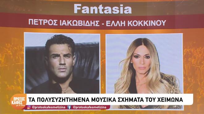 Νυχτερινή Αθήνα: Αυτά είναι τα σχήματα του φετινού χειμώνα