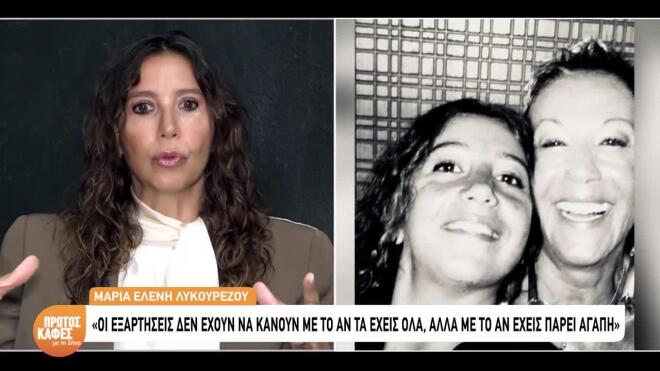 Λυκουρέζου: «Έσβησα έξω από το σπίτι, με πήγε περαστικός στο νοσοκομείο»