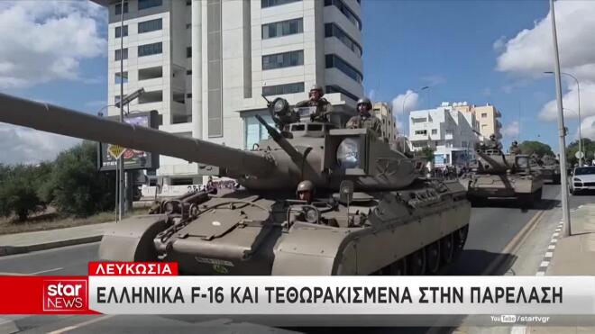Νίκος Δένδιας: «Θα είμαστε πάντα δίπλα στην Κύπρο»