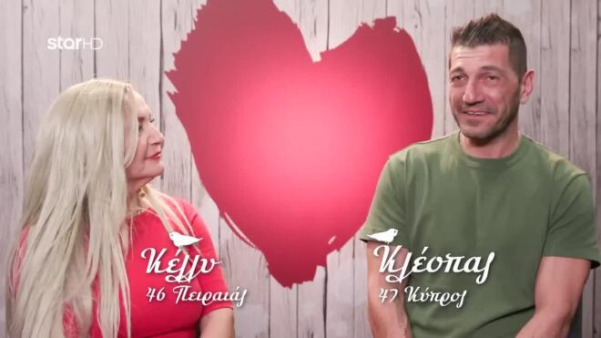First Dates: Ο Κλέοπας έφυγε άρον άρον από το ραντεβού του