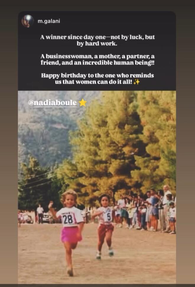 Ευχές για τα γενέθλια της Νάντιας Μπουλέ / Instagram.com