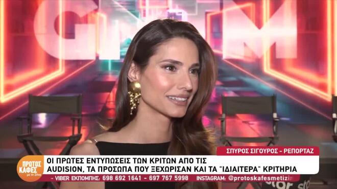 Ηλιάνα Παπαγεωργίου