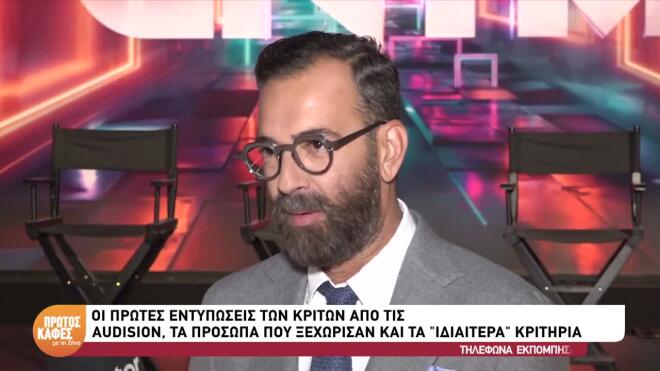 GNTM: «Ακατέργαστα διαμάντια» στις auditions – Όσα αποκάλυψαν οι κριτές