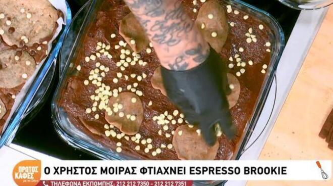 Διάλεξε συνταγή: Κουλουράκια, brownies, cookies ή brookies;