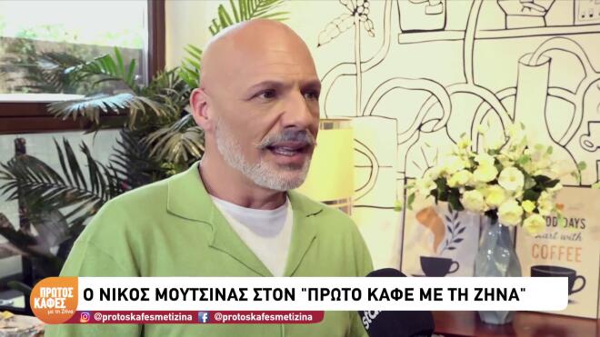 Μουτσινάς για LINGO: «Πρώτη φορά που κάνω παιχνίδι και είμαι τυχερός»