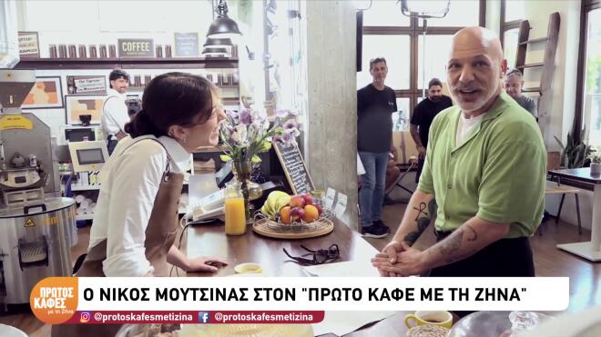 Μουτσινάς για LINGO: «Πρώτη φορά που κάνω παιχνίδι και είμαι τυχερός»