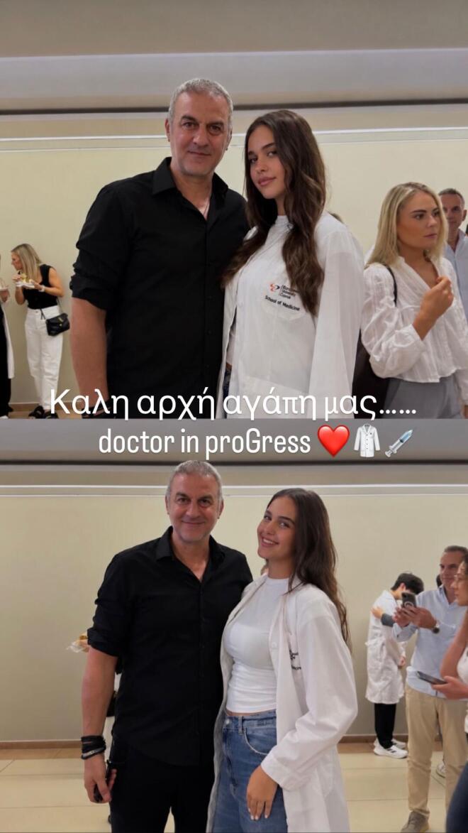 Βικτώρια Δέλλα: Ξεκίνησε σπουδές Ιατρικής – Η ανάρτηση με τον Τραϊανό Δέλλα